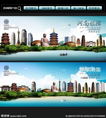 河南設計圖庫 從海報到廣告，展現中原設計之美